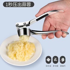 Large Garlic Press Garlic Paste Maker Garlic Clips Multi-functional Aluminum Stainless Steel Manual Pull-type Garlic Tool Wholesale