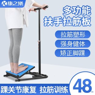 Slim Leg Stretching Board, Inclined Pedal, Stretching Home Fitness Pedal, Stretching Non-Slimming Calf Stretching Correction Xichen