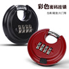 Big street metal black red bar, lock, anti-theft