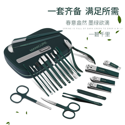 New nail clipper full set of high-end stainless steel hawkbill pliers manicure and pedicure set nail scissors