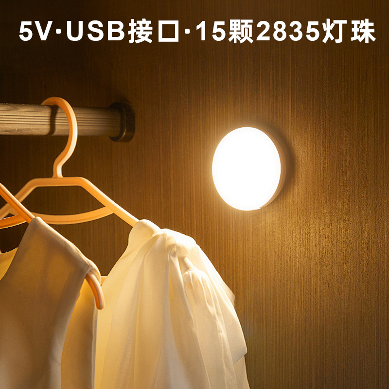 Luz de gabinete led inteligente 5v luz de autocaravana puk light hockey sobre hielo gabinete de vino luz usb luz de noche de carga