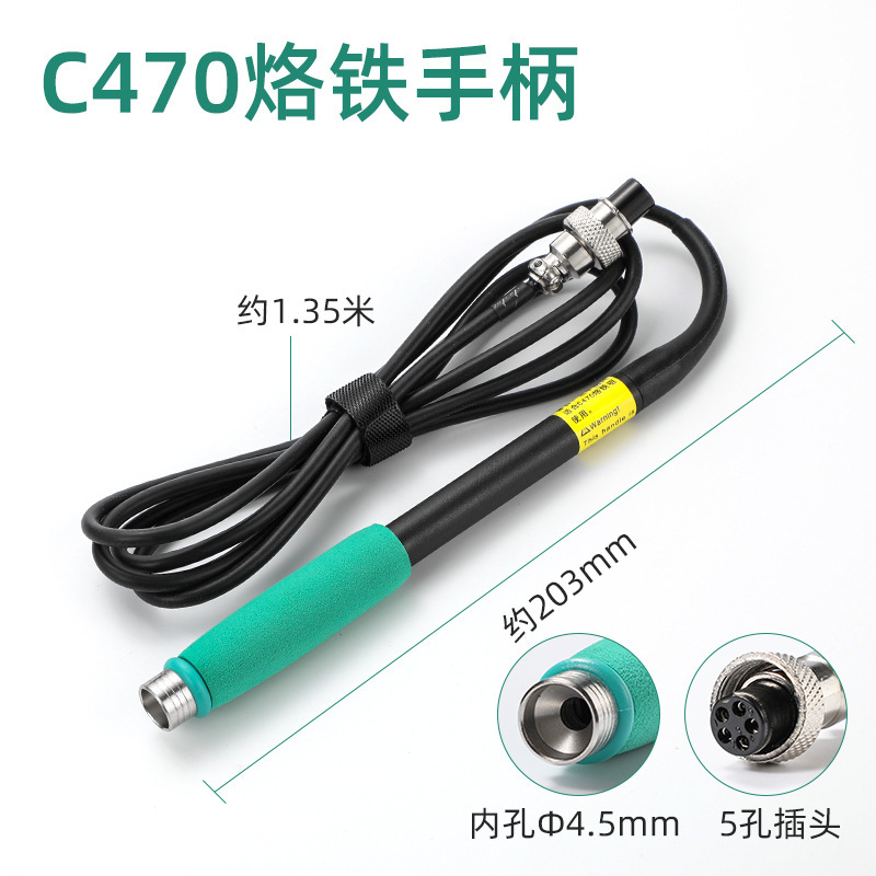 強力なメーカー BY450/C470 はんだごてはんだ付けステーション 500 ワットハイパワー新エネルギーリチウム電池はんだヨーロッパ、英国、米国標準|undefined
