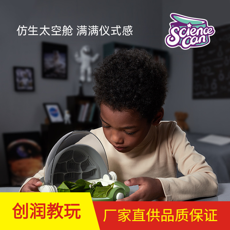 Scientific Canned Student Sericulture Set Children's Insect Feeding Box Observation Bucket Silkworm Baby Live Breeding Space Capsule Scientific Canned Student Sericulture Set Children's Insect Feeding Box Observation Bucket Silkworm Baby Live Breeding Space Capsule