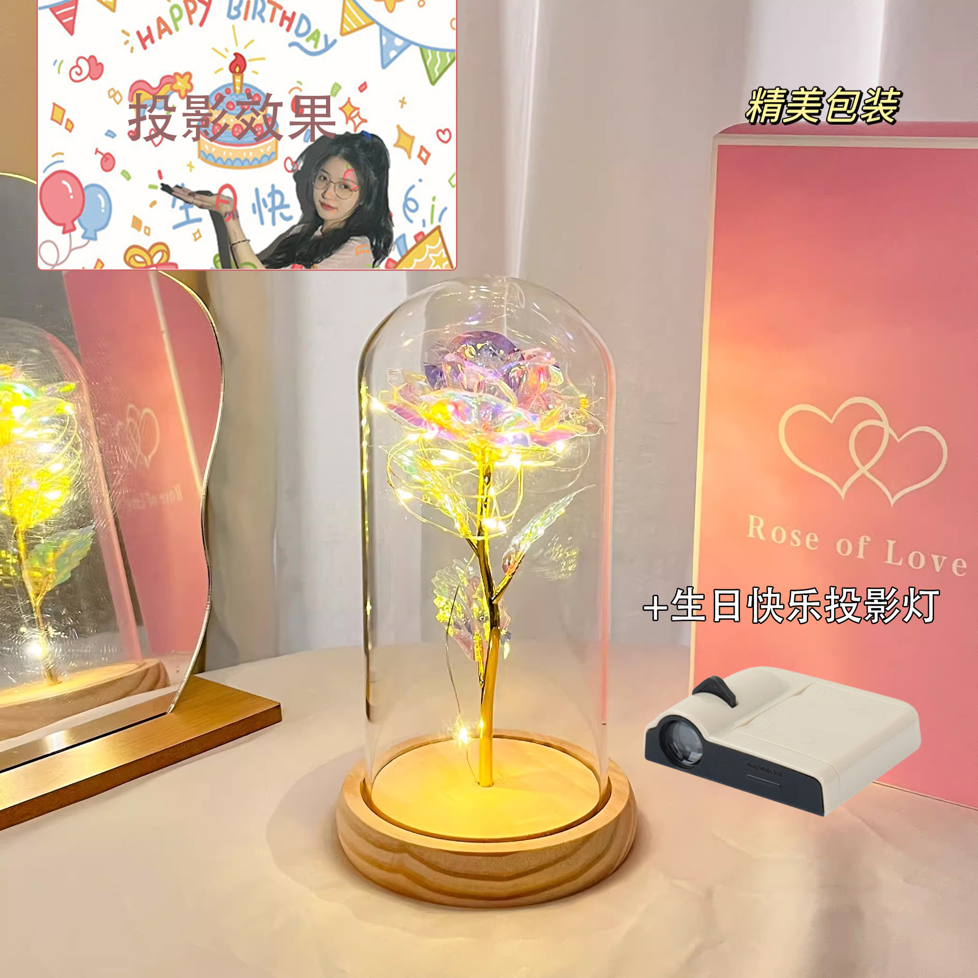 ️colored gold (wooden base) + happy birthday projector lamp, free battery