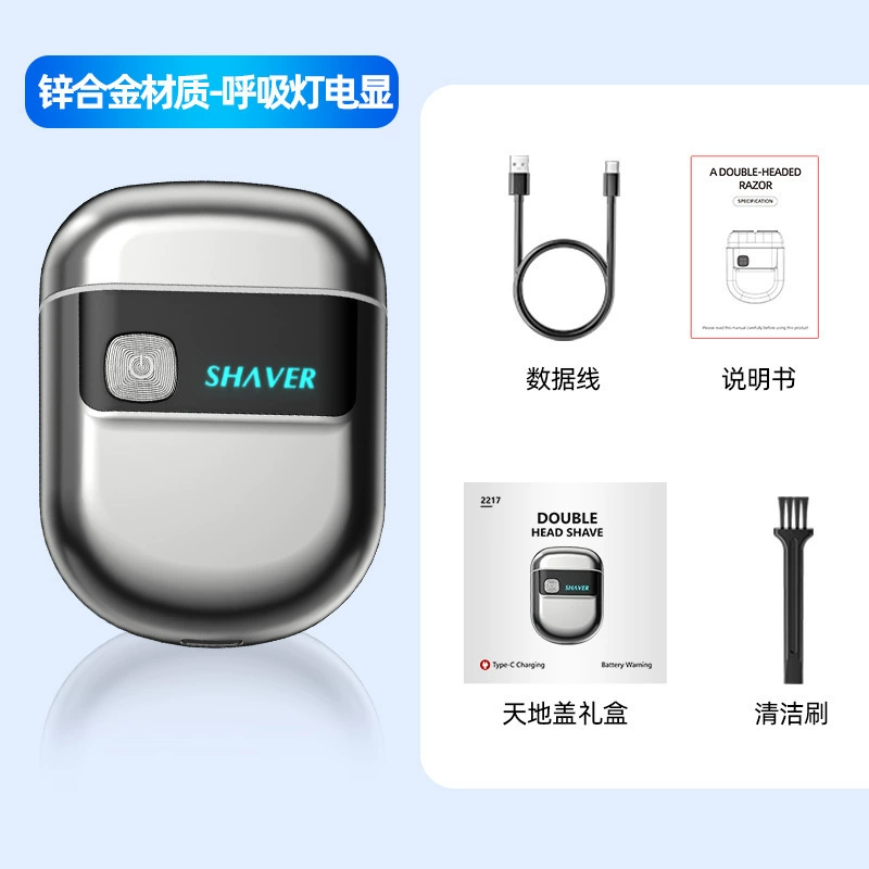 Small razor for auto, new collection