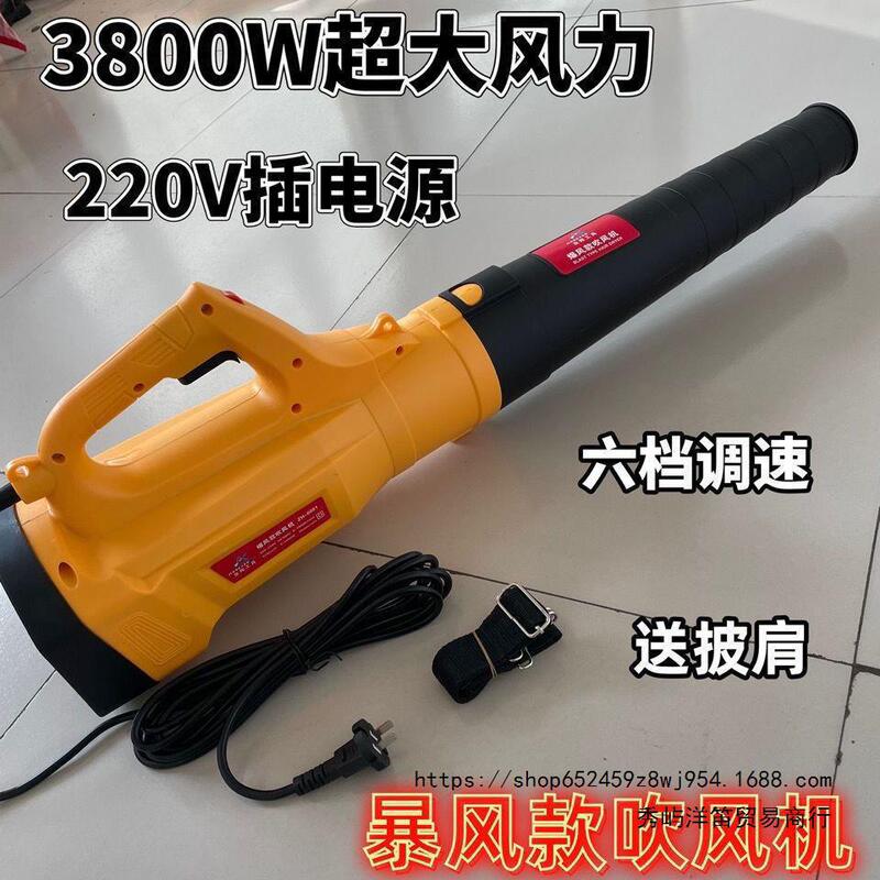 ドライヤー220V送風機ハイパワー清灰吹灰器工業用電動除塵機爆風機大風力|undefined