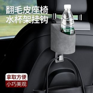 Convenient Hook] Car Water Cup Holder Milk Tea Drink Holder Car Multifunctional Water Cup Holder Car Seat Rear Placement