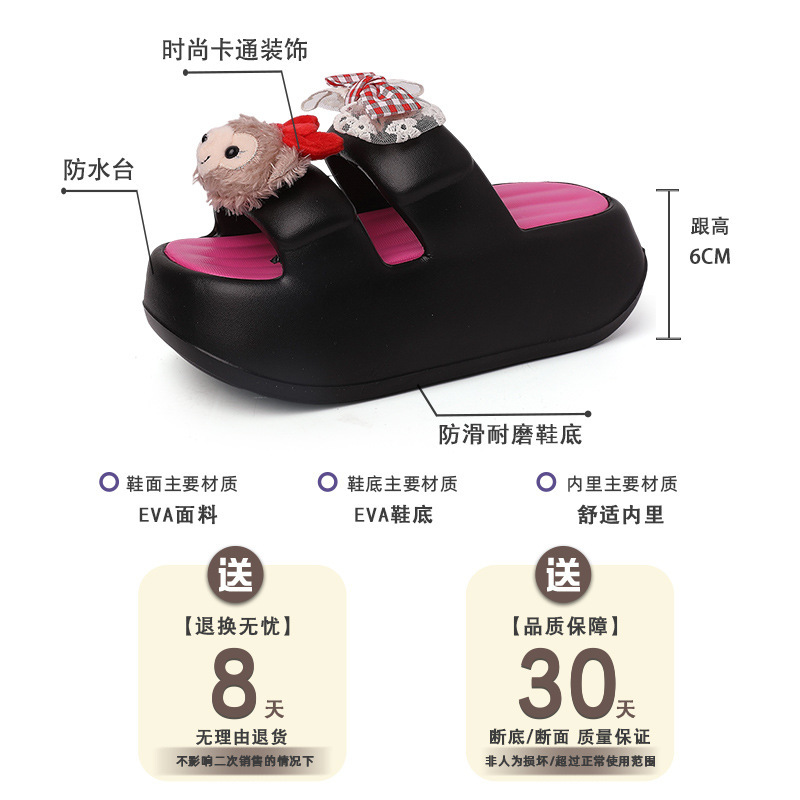 可爱卡通厚底增高一字拖鞋夏季时尚居家防滑女生凉拖踩屎感凉拖鞋|undefined