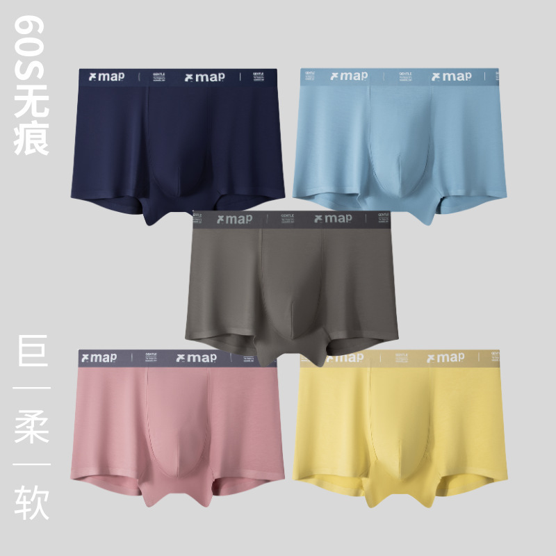 Super Soft Traceless Design Sense Printed Waist Trendy Men's Underwear Boxers Breathable Men's Boxers