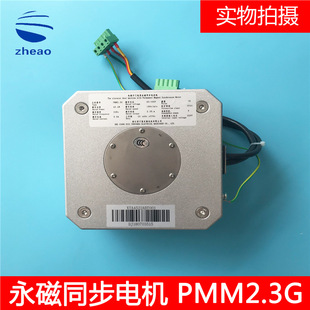 ���Ӹ��ֵ�/�������W���EASY-CON/�T늙CPMM2.3Gͬ��늙CPMM5.0G
