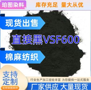 �S��ֱ�Nֱ���͕��VSF600�����·�Ⱦɫ������ɫ�ؼ���ɫ�ߝ��