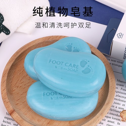 Foot care cleaning athlete's foot soap exfoliating cooling anti-itch foot bath foot sweat athlete's foot handmade soap manufacturer wholesale
