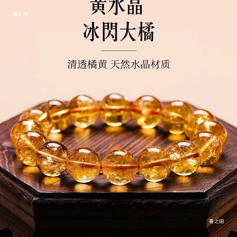 Grade 8A Collectible Wholesale Post-Asestre Crystal Bracelet Brazilian Men's and Women's Handheld Huang Asa Lucky