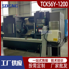 数控斜车TCK56Y-1200车铣一体CNC数控机床车铣复合卧式多功能车床