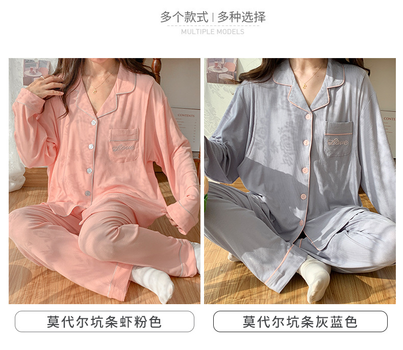 详情月子服_04