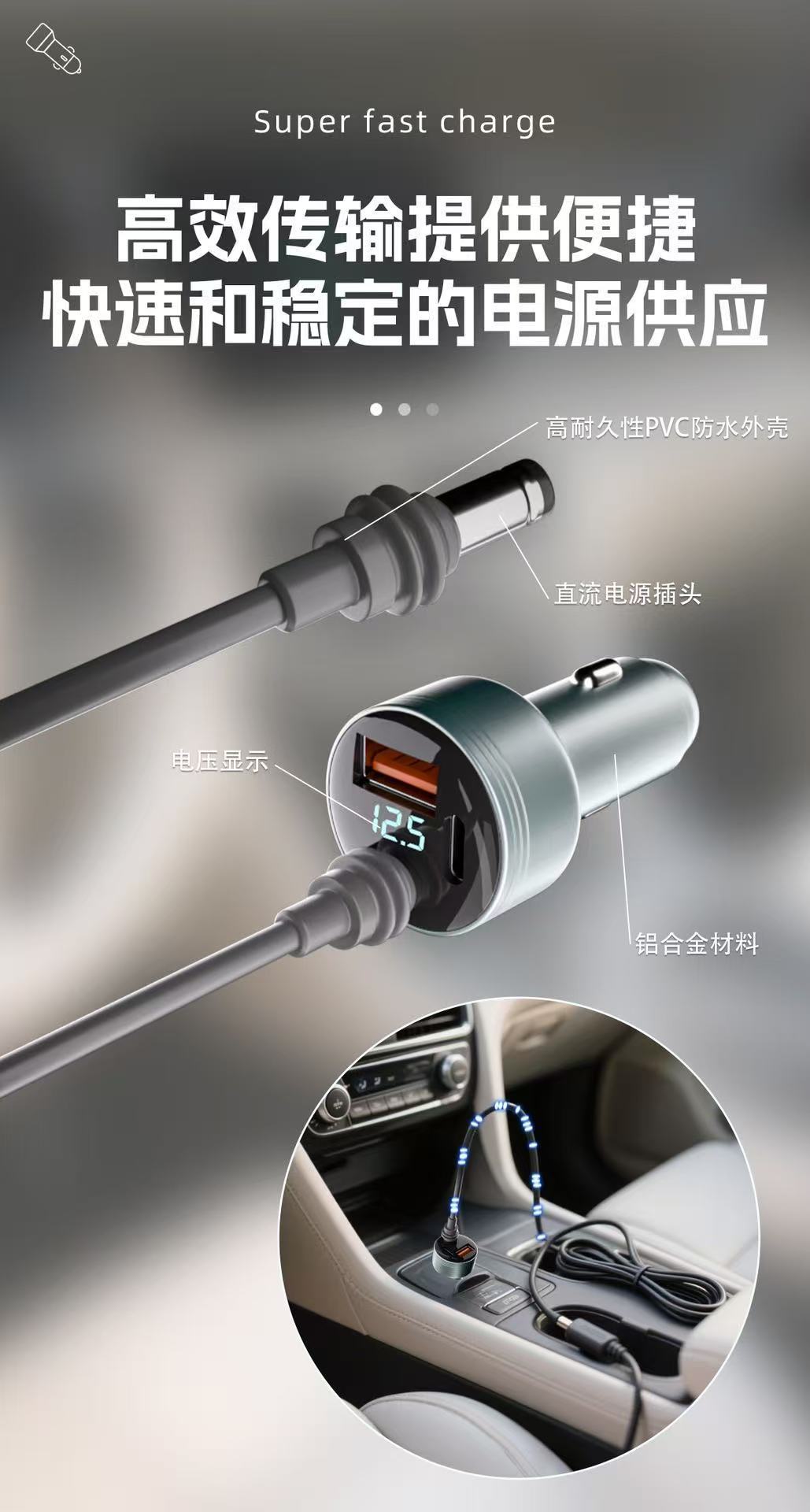 New Cross-Border Model Dc Car Charger with Mini Digital Display, Suitable for Fourth-Generation Mini Car Chargers, One-To-Three