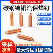 902.2RD̼䓱�ɫ������ᔺ����ݽz �C�ӻ����ú�������M6M8M10M12