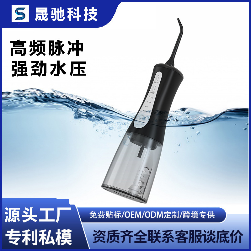Water Flosser electric dental irrigator orthodontic household dental irrigator cleaning dental irrigator factory