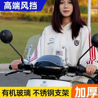 Suitable for Young Animals Cc110 Special Motorcycle Scooter Front Windshield Modified Windshield New Rainproof Board