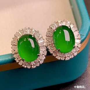 This year of life natural Burmese laokeng jadeite high ice seed full green egg surface 18k gold inlaid jadeite ear needle ladies