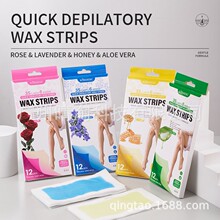 跨境外贸净爽丝滑全英文脱毛蜡纸 WAX STRIPS夏天必备便携式蜡纸