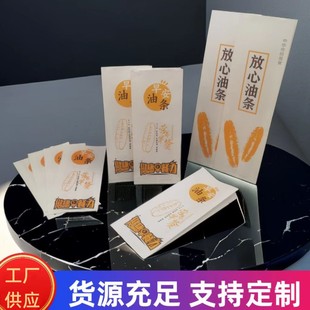 ʯĥ���͗l���b����һ����ʳƷ�������͗l���u����������ͼ�����