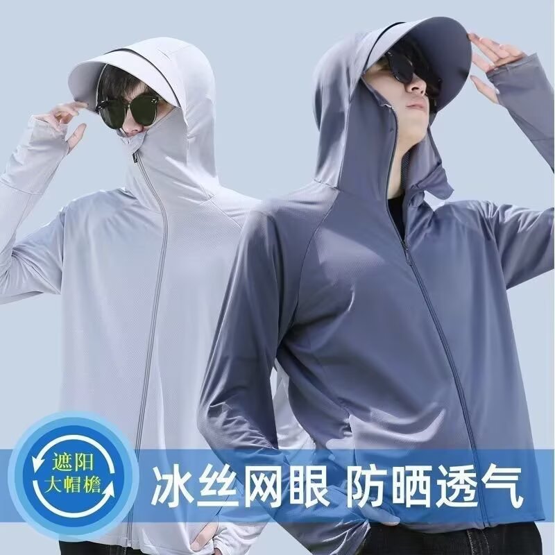Fishing Jacket Summer Quick-Drying Ice Silk Sun Protection Clothing Men's Anti-Uv Thin Breathable Sun Protection Clothing Outdoor Cycling