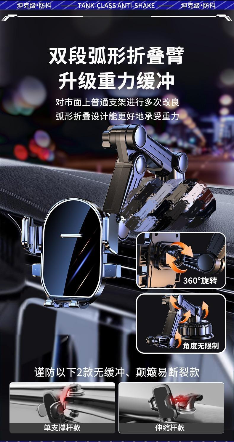 Cross-Border Car Mobile Phone Holder Vacuum Suction Cup Type Dashboard Fixed Navigation Car Recorder Support Bracket