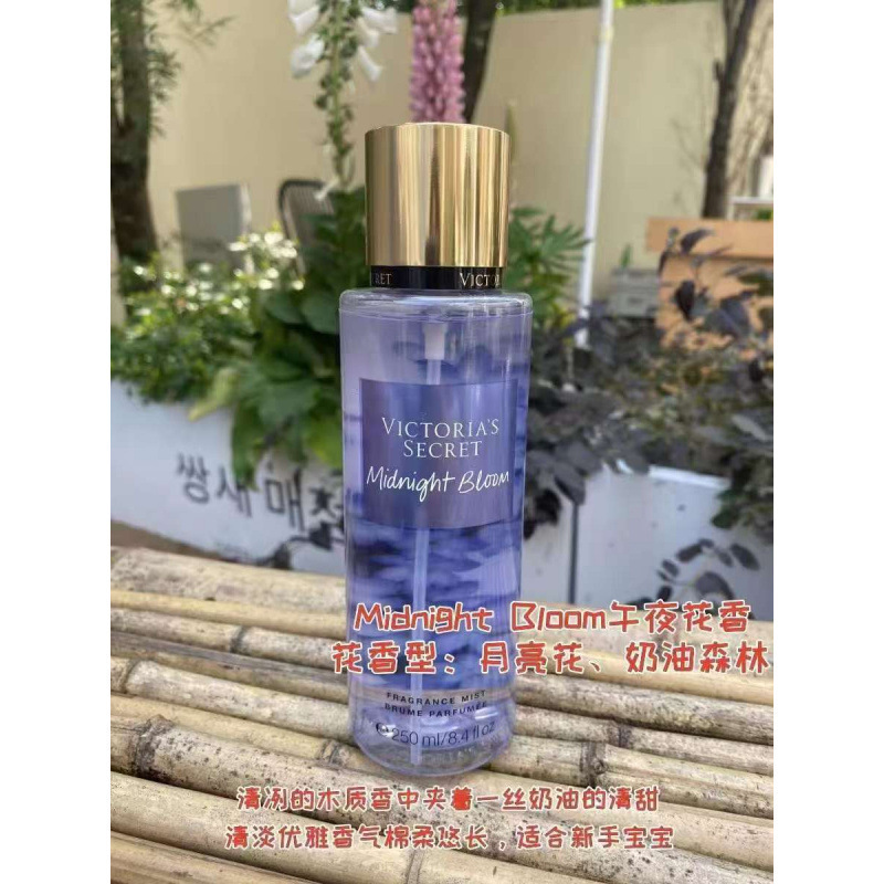 维密香氛香水喷雾香体水维多利亚的秘密持久留香丝绒花瓣|undefined