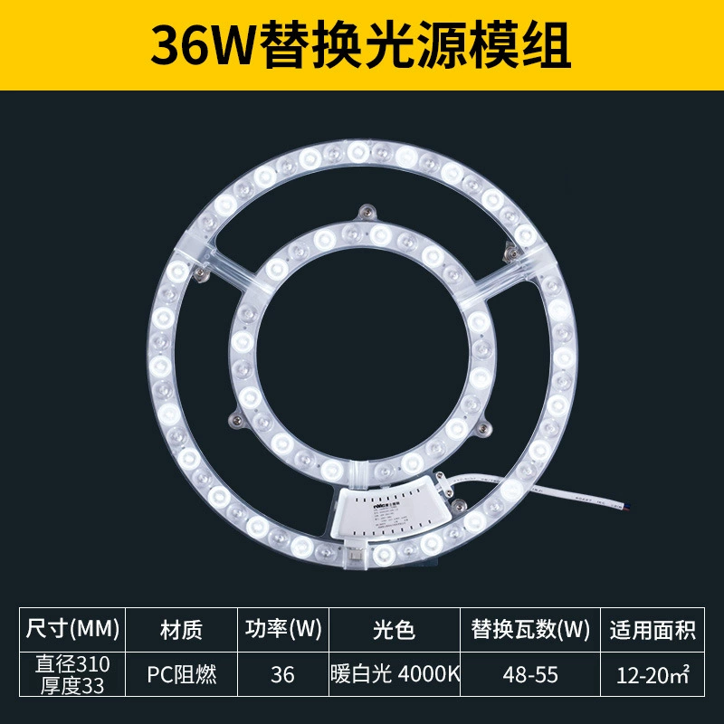 Lights, LED ceiling light, modified light source, energy-saving lamp, bulb