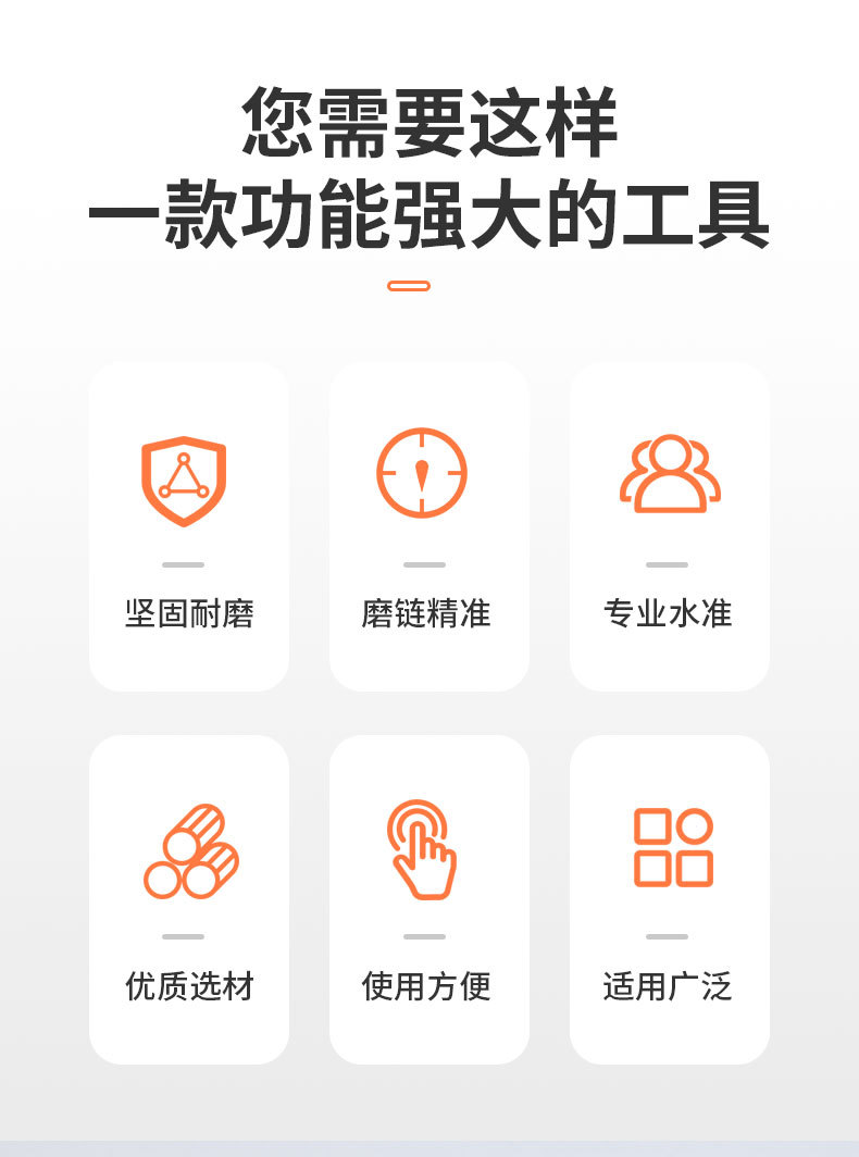 手摇磨链器_02