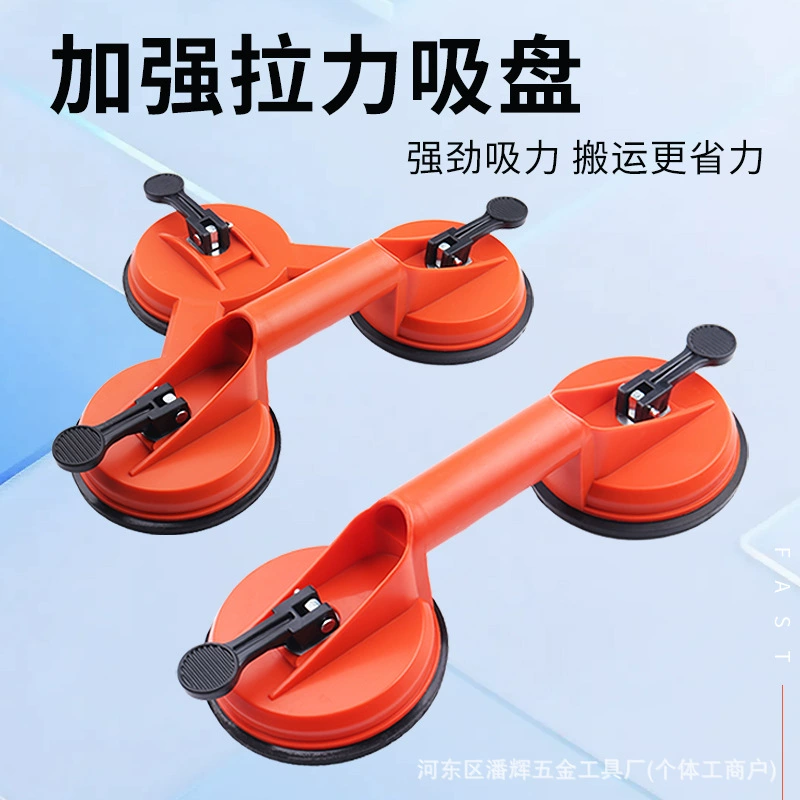 Интегрированный инструмент для разборки и сборки алюминиевых панелей на присосках, мощный потолочный присосочный подъемник, установка стекла с сильным всасыванием.