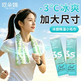 一次性洗脸巾;化妆棉、棉签;婴儿棉柔巾