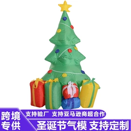 充气模型