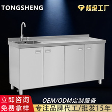 �羳304�Ӻ��P䓙���һ�wʽ�ⰲ�bˮ��ˮ�����w��̨�����