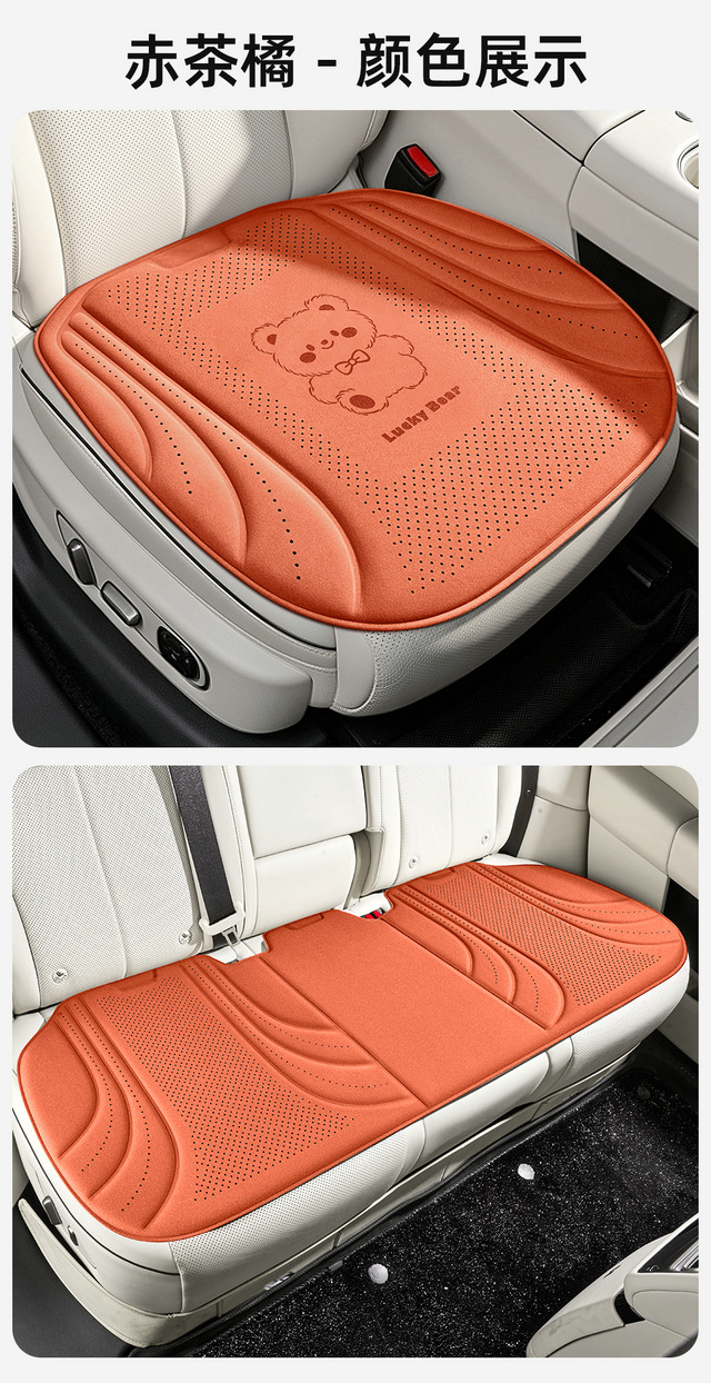 Ice silk car seat cushion, breathable car seat pad, cross-border foreign trade butt cushion for long-term sitting in cars, suitable for all seasons, available on Temu/Etsy