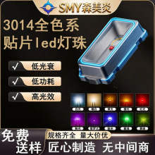 3014����0.2w����led����������ư׷�������ܲ��淢����Ƭ����