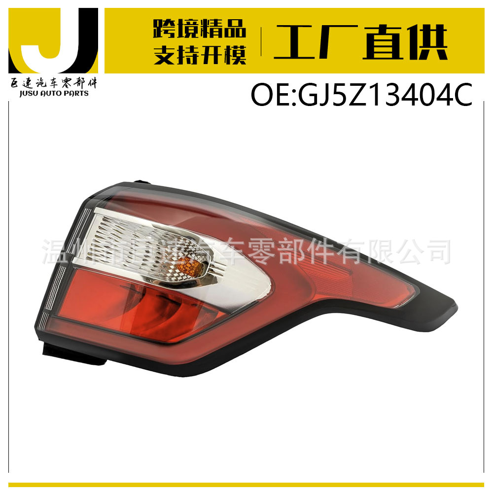 Rear tail light brake light assembly for 2017-2019 Ford Escape Maverick GJ5Z13404C