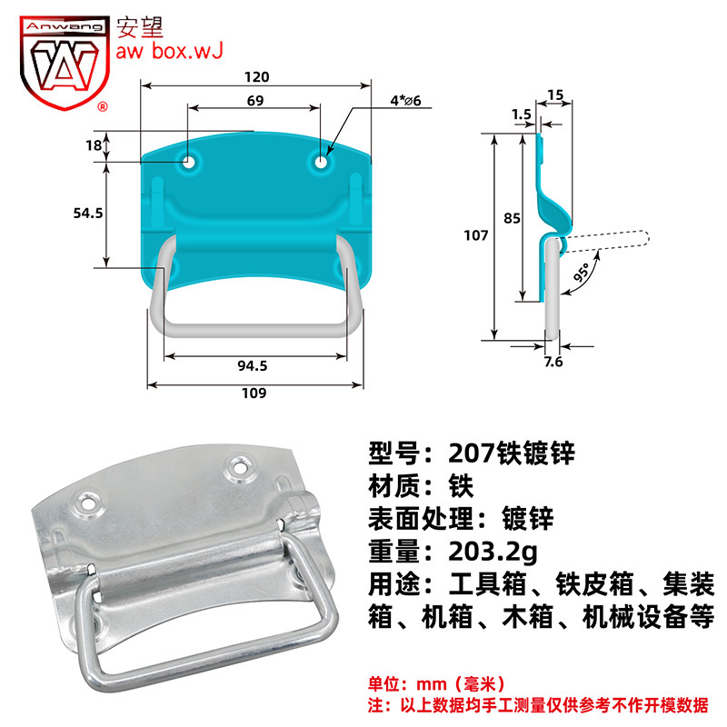 AW Anhui engrosado caja anillo 207 - hierro galvanizado - caja anillo mango cubierta anillo mango accesorios de equipos industriales image 3