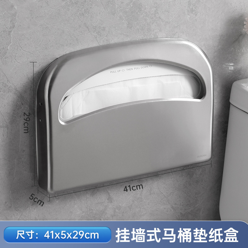 304 ステンレス鋼便座紙箱壁掛けトイレペーパー大容量浴室パンチングペーパータオル収納|undefined