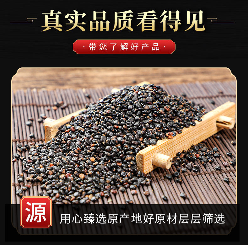 Shui Hong Hua Zi (Polygonum orientale) — Dried Chinese Herbal Fruit & Powder, 500g key features