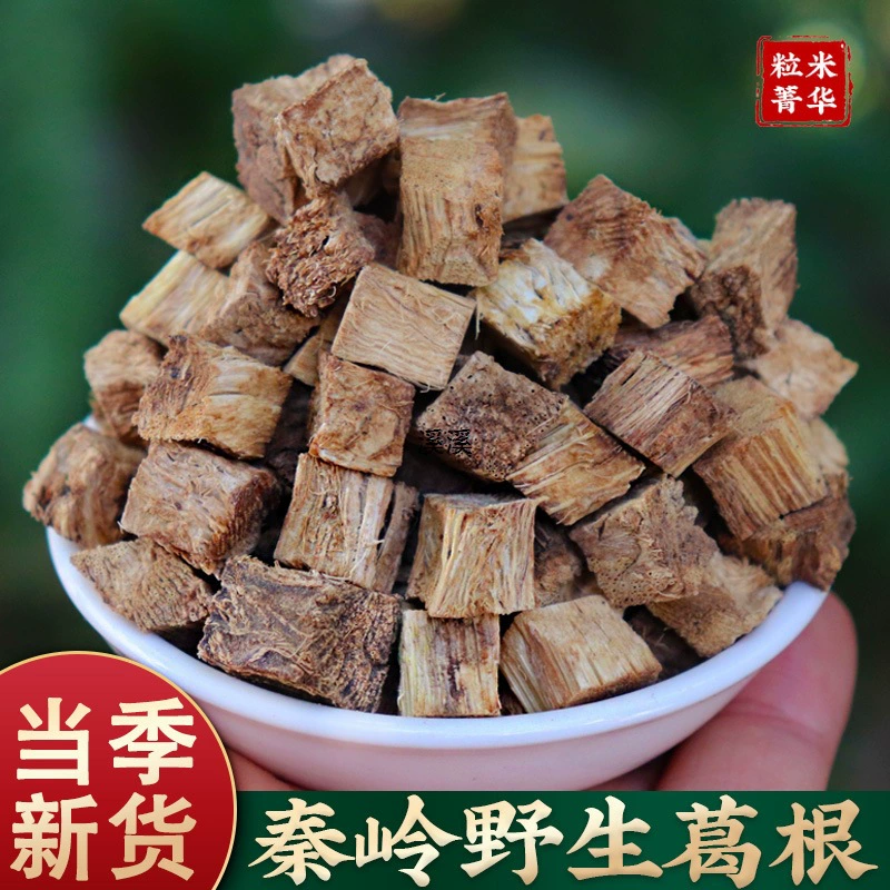 Материал корня дикого кудзу из гор Цинлин, кусочки корня кудзу для снятия похмелья, корень кудзу глубоких гор для очищения, блоки корня кудзу, без серы для пивоварения.