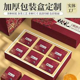 宣传画册;台历印刷;纸类印刷