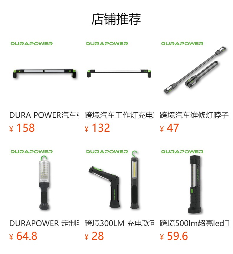 Durapower Pull-Out Work Light Led Car Maintenance Light Auto Repair Light Strong Light Magnetic Auto Repair Light Customization