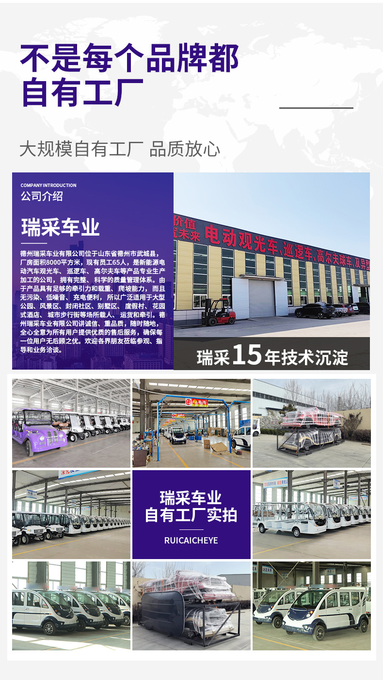 Electric Golf Cart, Double-Row 4-Seater Sightseeing Car, Airport Passenger Shuttle Bus, Electric Golf Cart