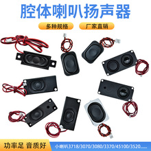 ǻ������������8ŷ2W/3/4/5W 3370����3516��Դ�����2P2.0��ͷ