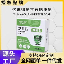 身体护理套装;消毒抑菌套装;身体贴膏