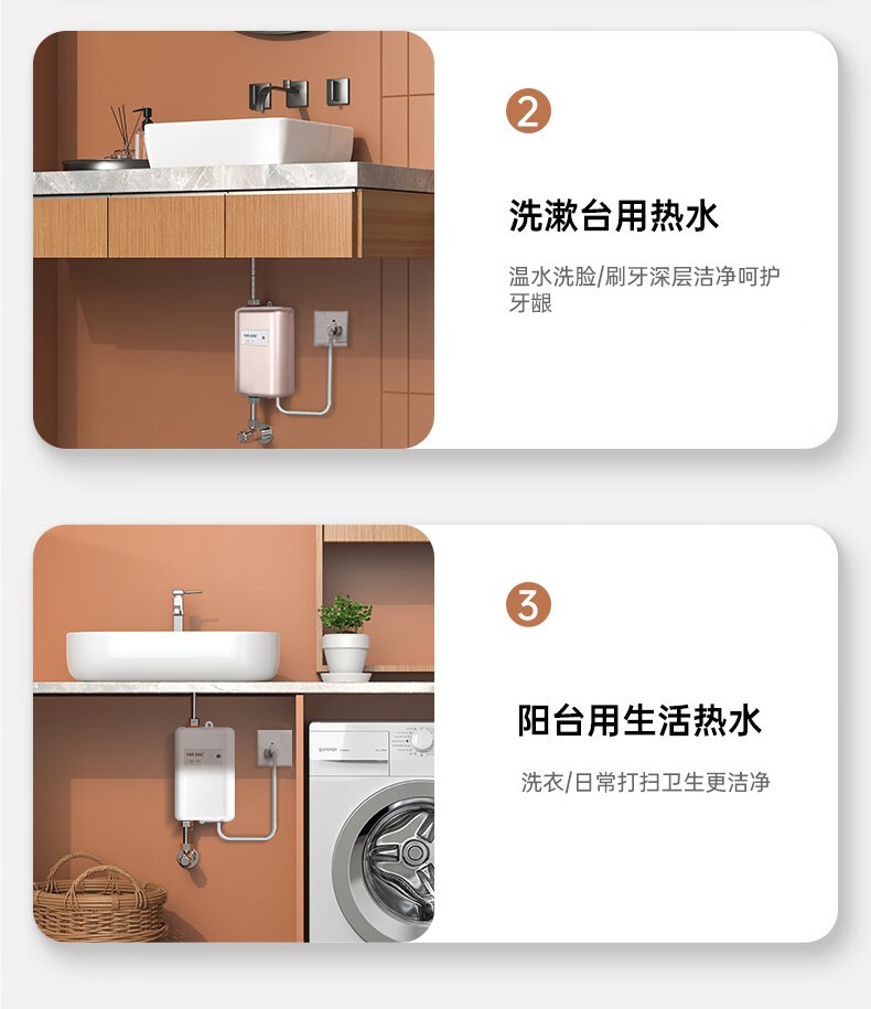 Electric Faucet, Instant Water Heater, Small Kitchen Treasure, Household Kitchen Bath, Small Instant Electric Water Heater, Wholesale.