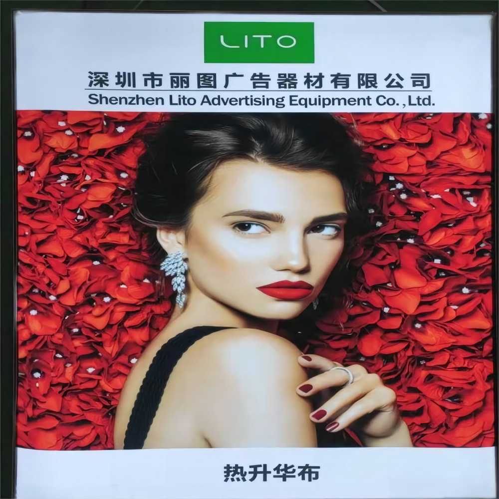 厂家直销丽图热升华布内打用于灯箱广告/展览展示