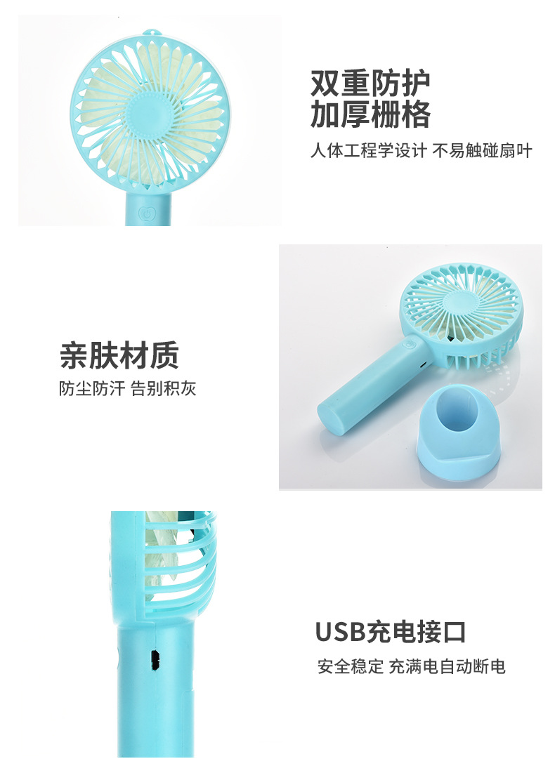 专利手持风扇详情20